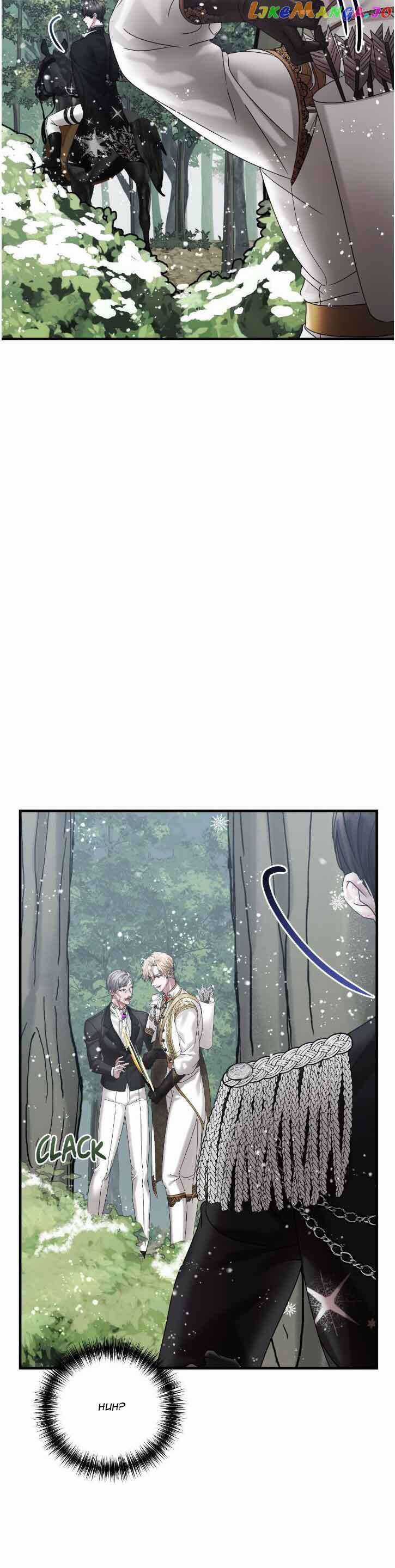 Liên Hôn Phục Thù - Chapter 42 - Trang 13