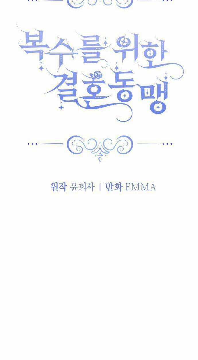 Liên Hôn Phục Thù - Chapter 6 - Trang 45