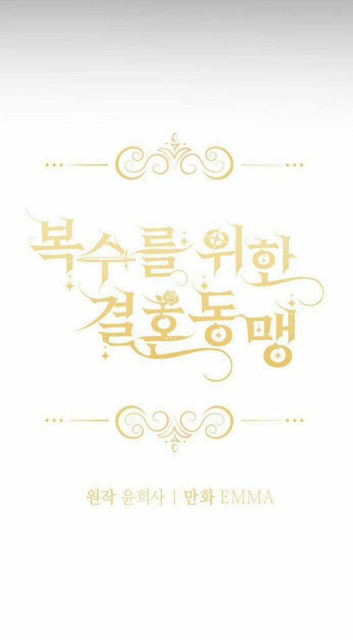 Liên Hôn Phục Thù - Chapter 7 - Trang 7