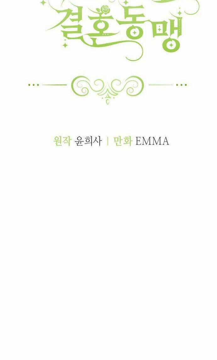 Liên Hôn Phục Thù - Chapter 9 - Trang 9