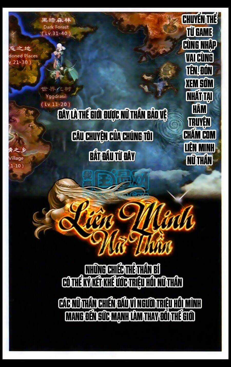 Liên Minh Nữ Thần - Chapter 1 - Trang 1