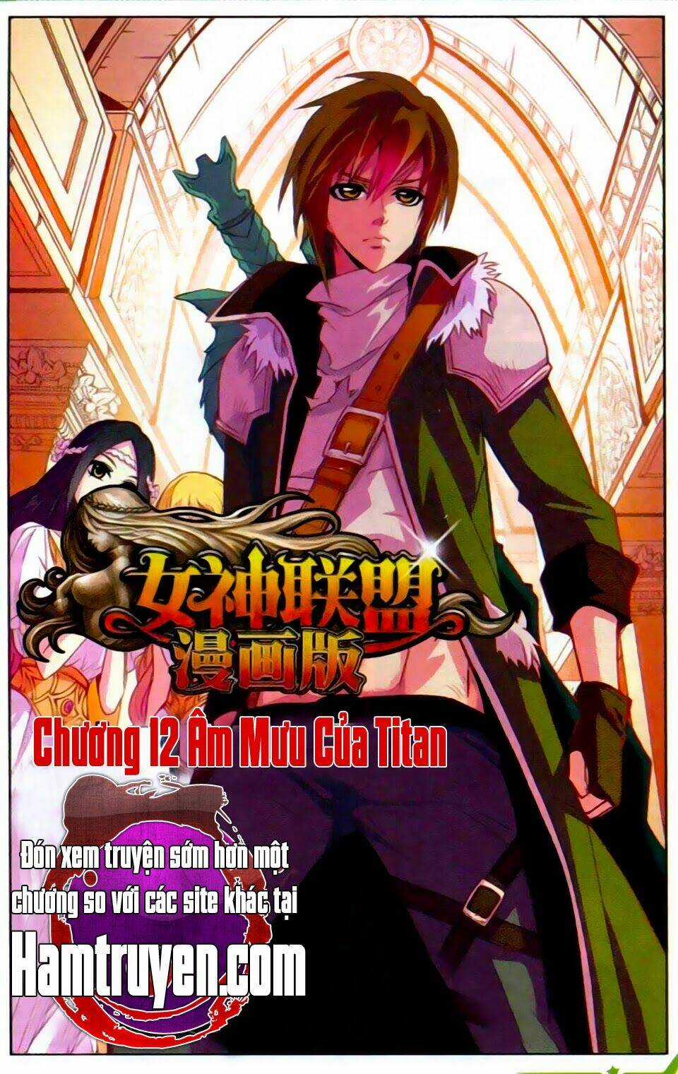 Liên Minh Nữ Thần - Chapter 11 - Trang 1