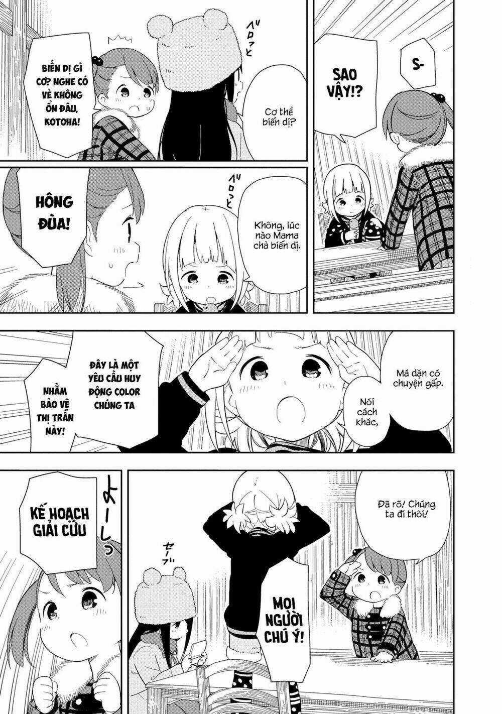 Liên Minh Sắc Màu - Chapter 2 - Trang 3