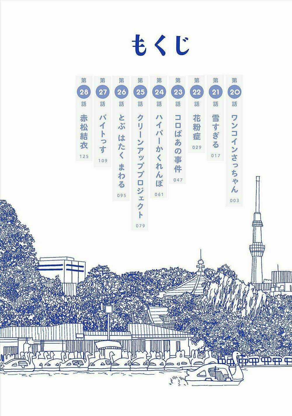 Liên Minh Sắc Màu - Chapter 20 - Trang 4