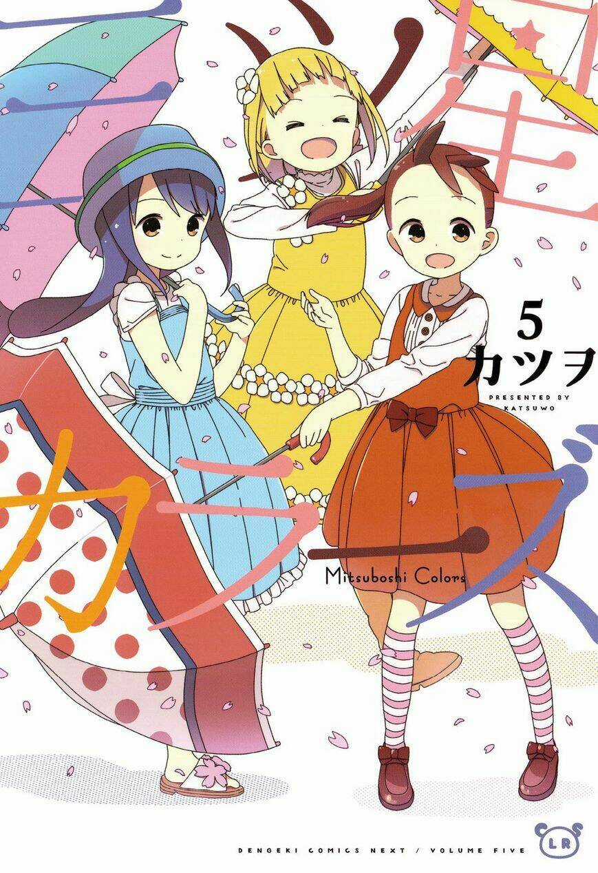 Liên Minh Sắc Màu - Chapter 37 - Trang 2