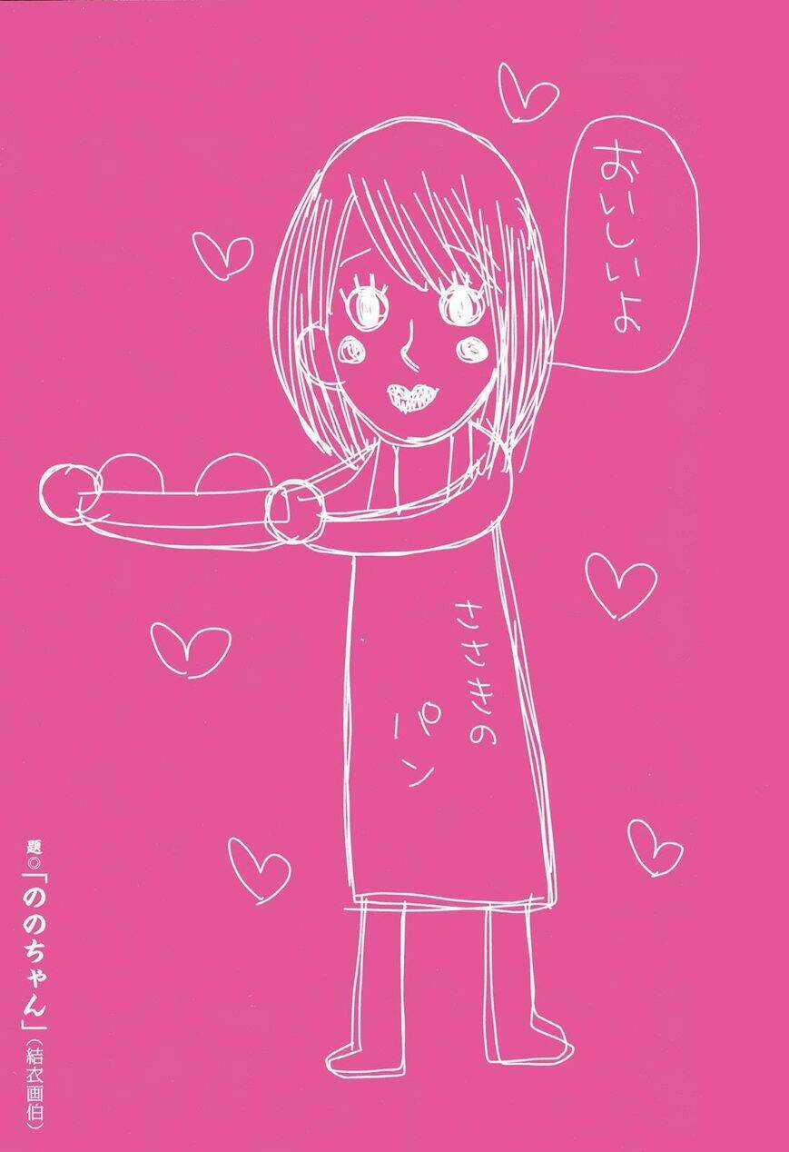 Liên Minh Sắc Màu - Chapter 37 - Trang 4