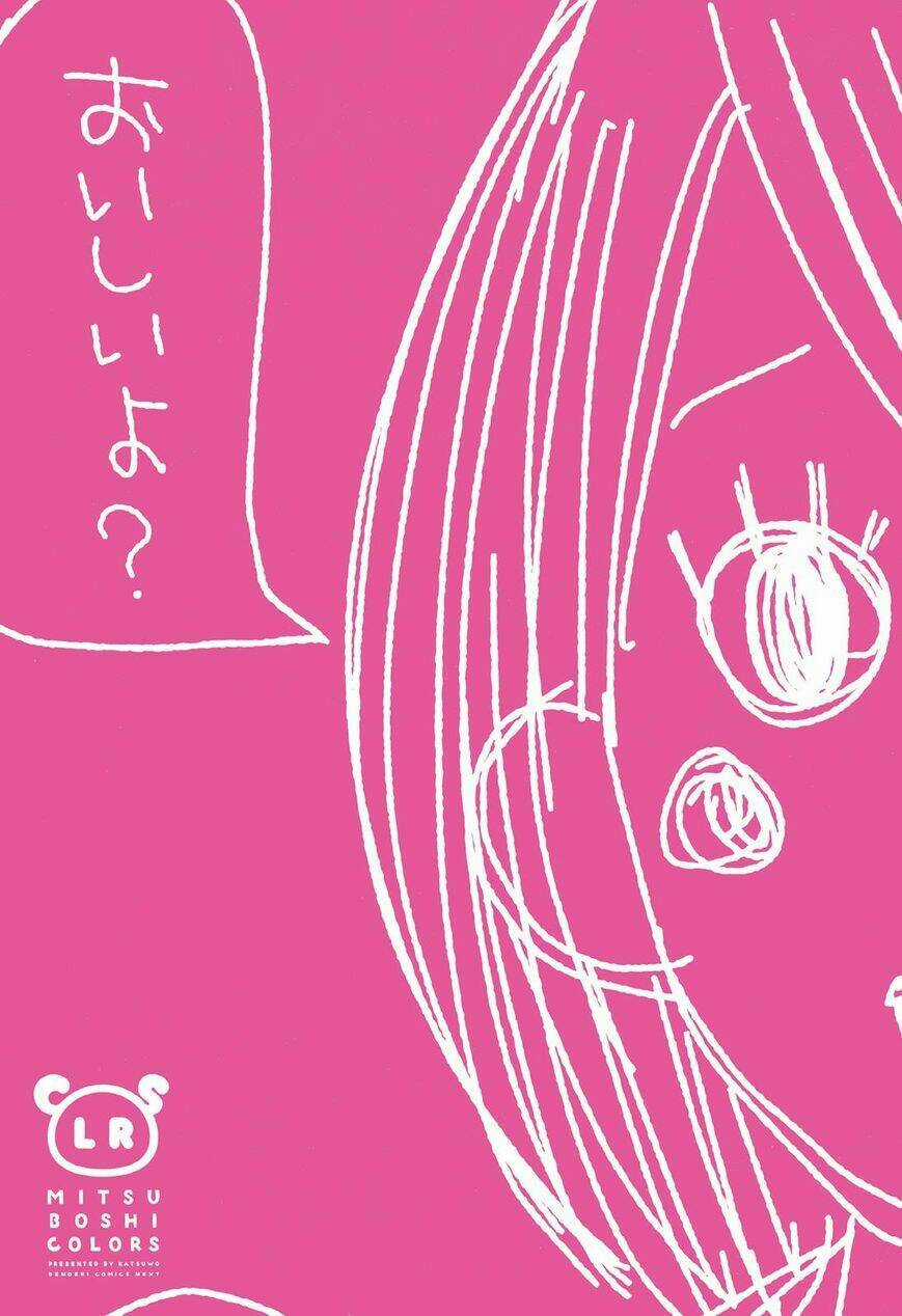 Liên Minh Sắc Màu - Chapter 37 - Trang 5