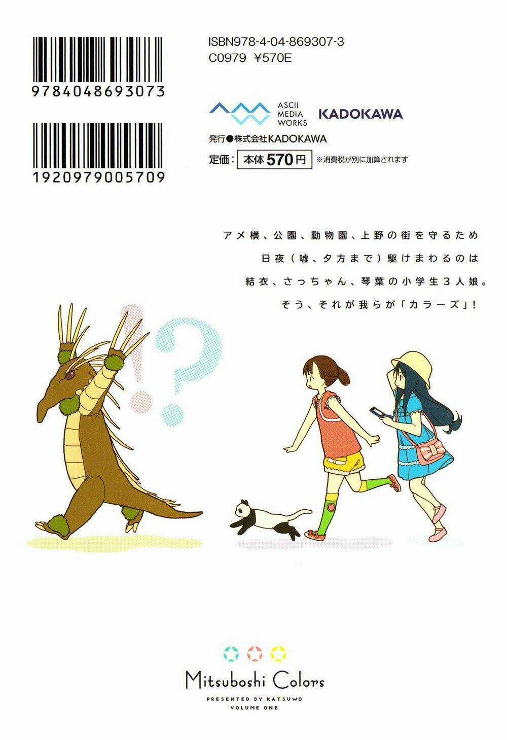 Liên Minh Sắc Màu - Chapter 9 - Trang 25