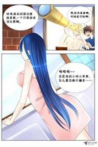 Đọc truyện Liên Minh Thiên Kiều