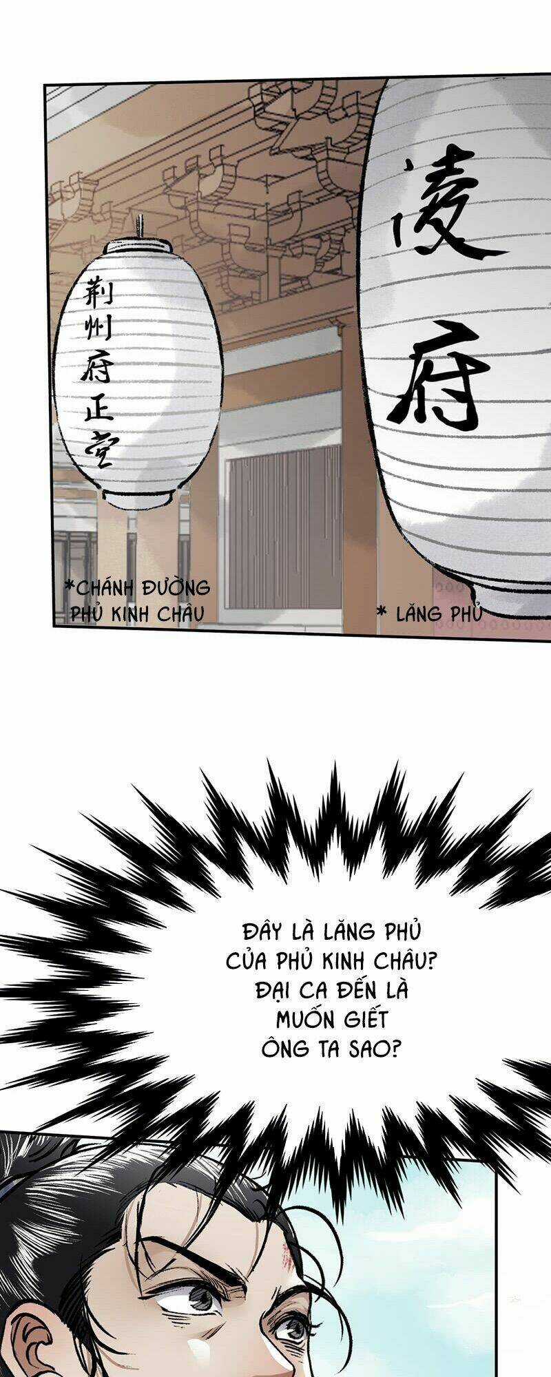 Liên Thành Quyết - Chapter 18 - Trang 21