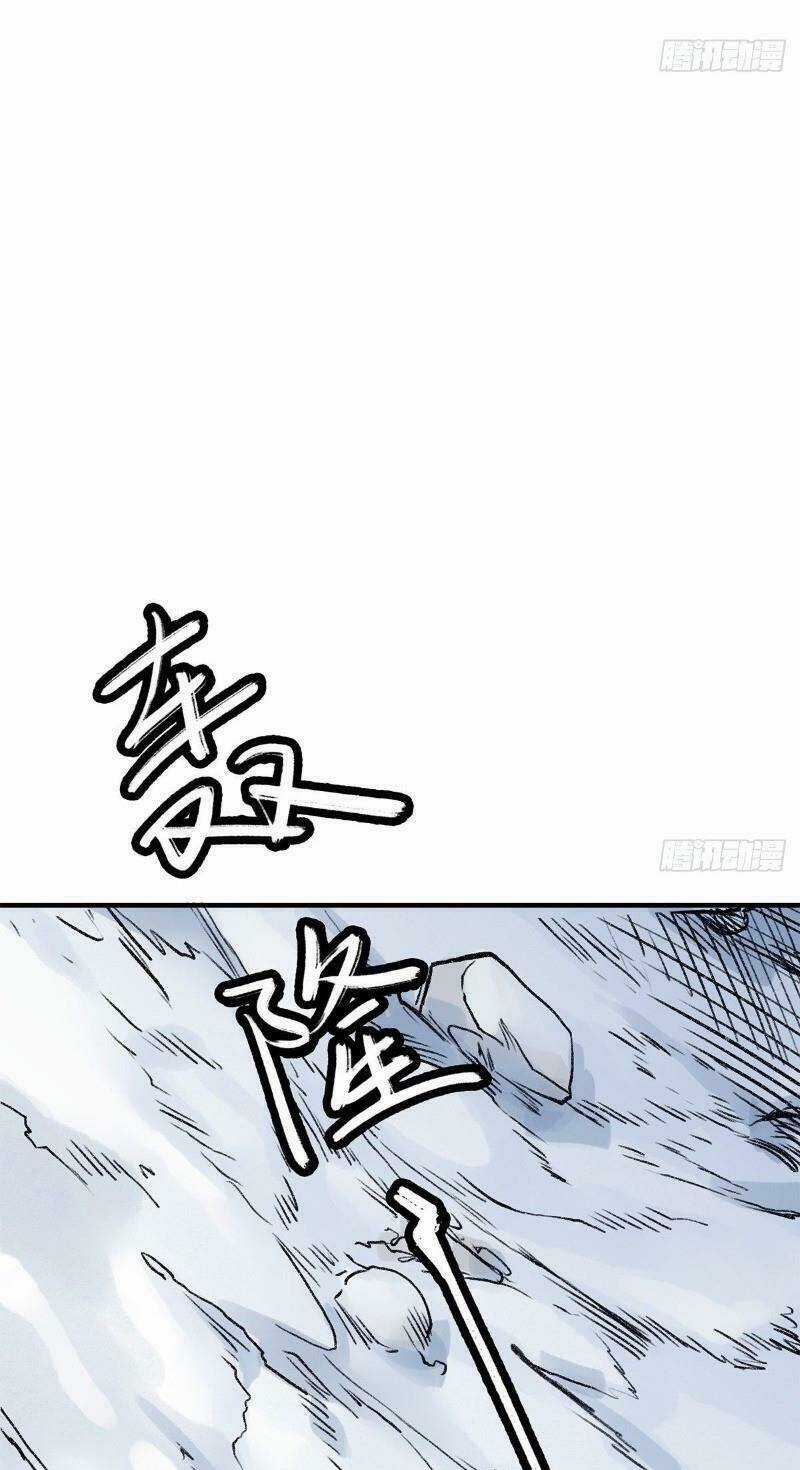 Liên Thành Quyết - Chapter 47 - Trang 33