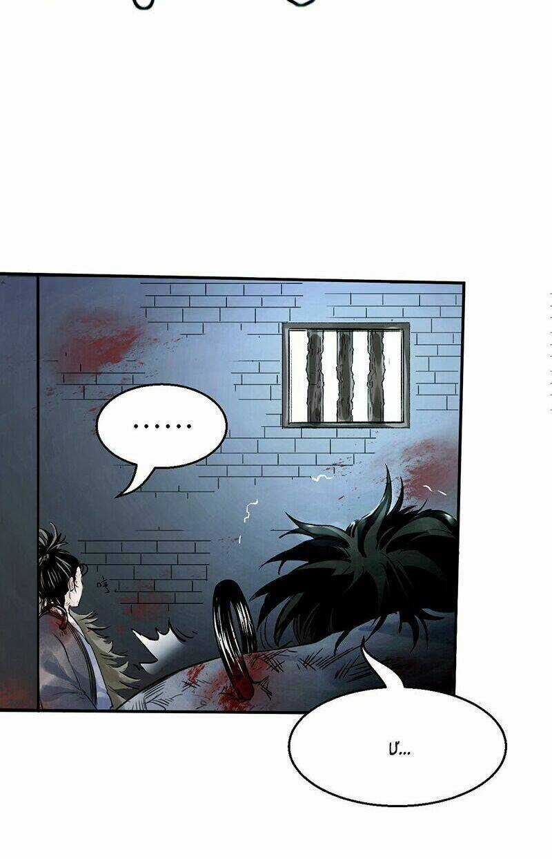 Liên Thành Quyết - Chapter 9 - Trang 19