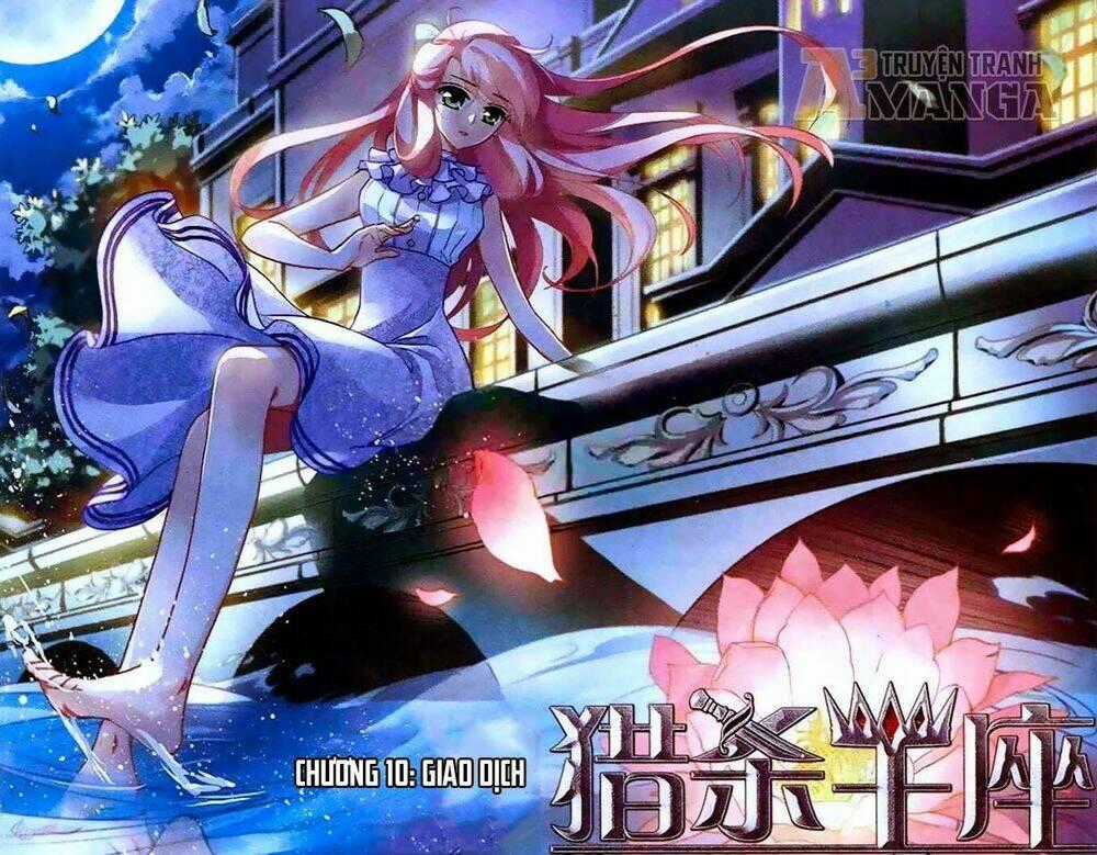 Liệp Sát Vương Tọa - Chapter 10 - Trang 2