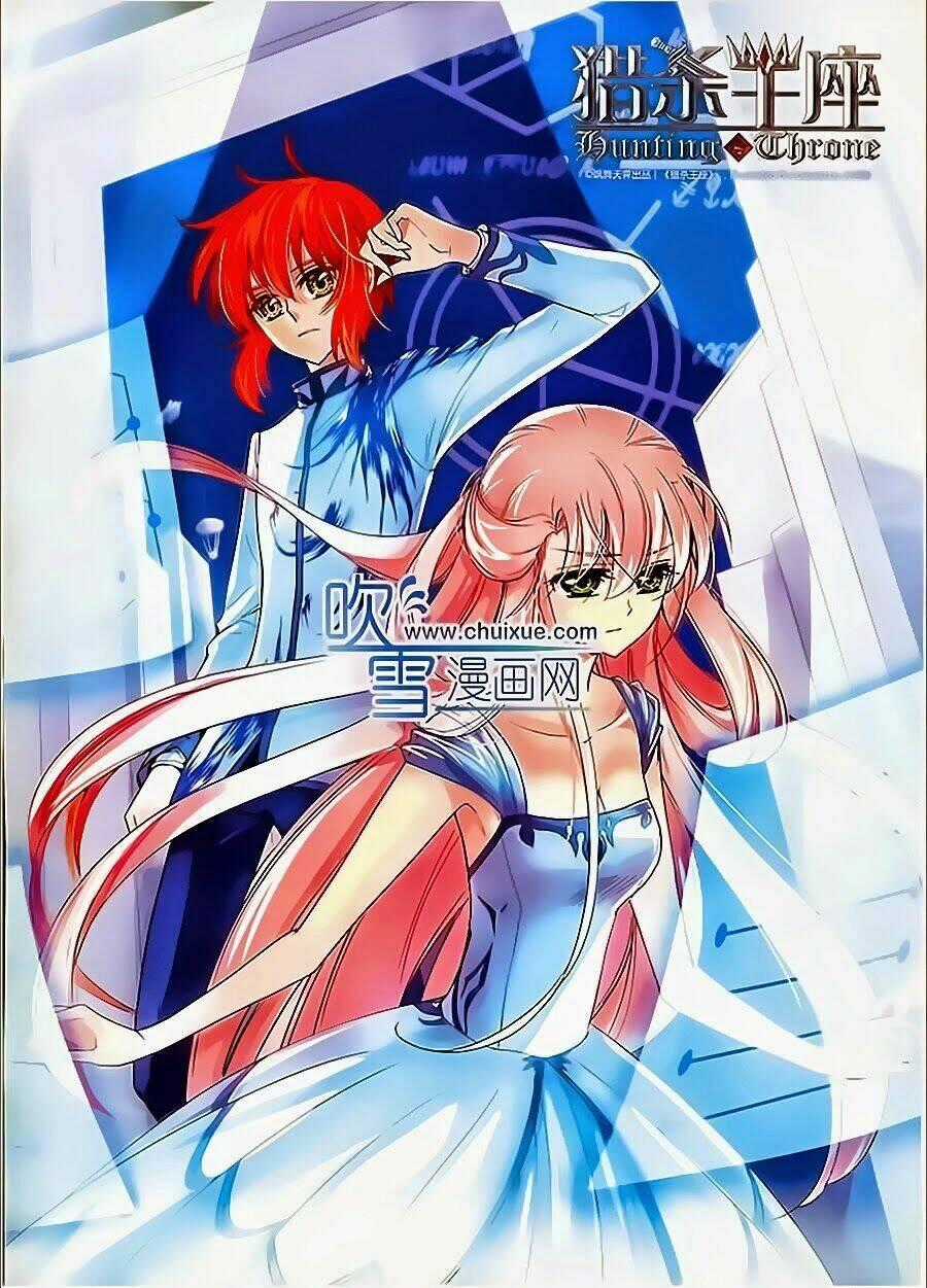 Liệp Sát Vương Tọa - Chapter 4 - Trang 1