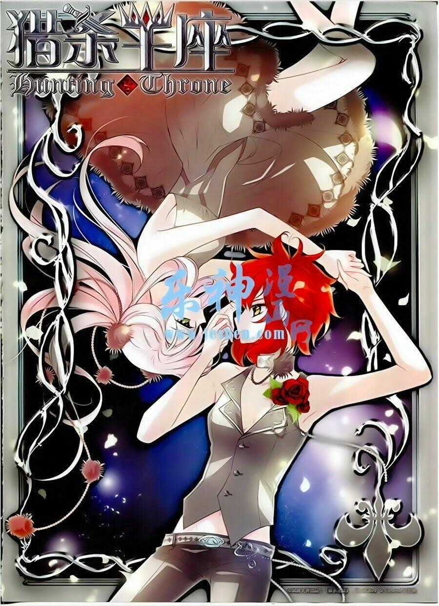 Liệp Sát Vương Tọa - Chapter 7 - Trang 1