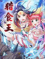 Đọc truyện Liệp Thực Vương