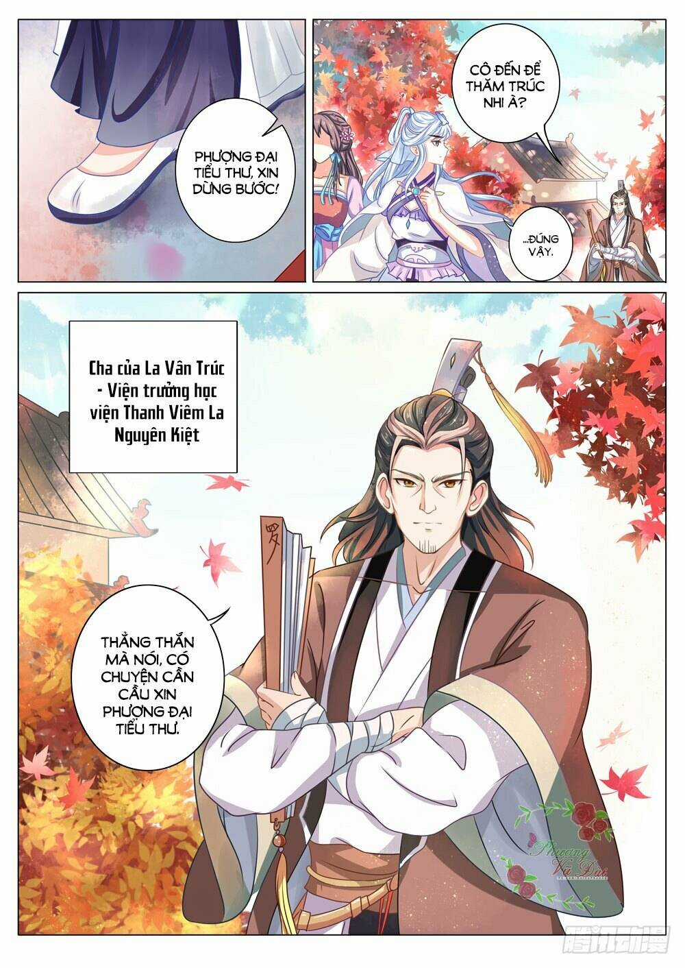 Liệt Hỏa Cuồng Phi - Chapter 12 - Trang 7