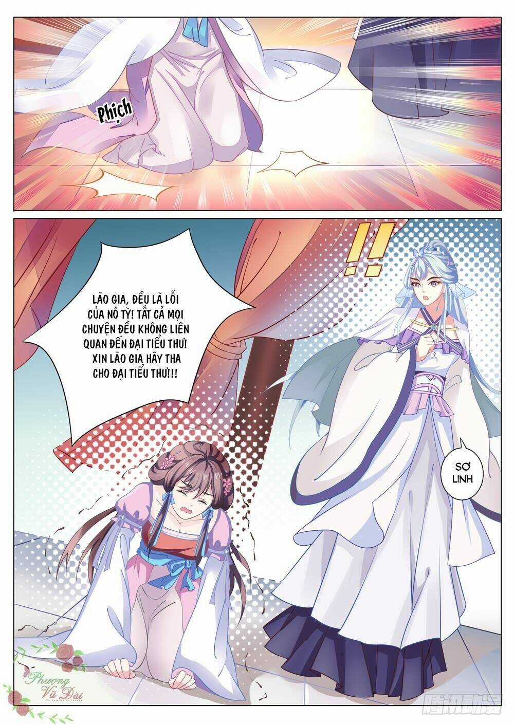 Liệt Hỏa Cuồng Phi - Chapter 8 - Trang 5