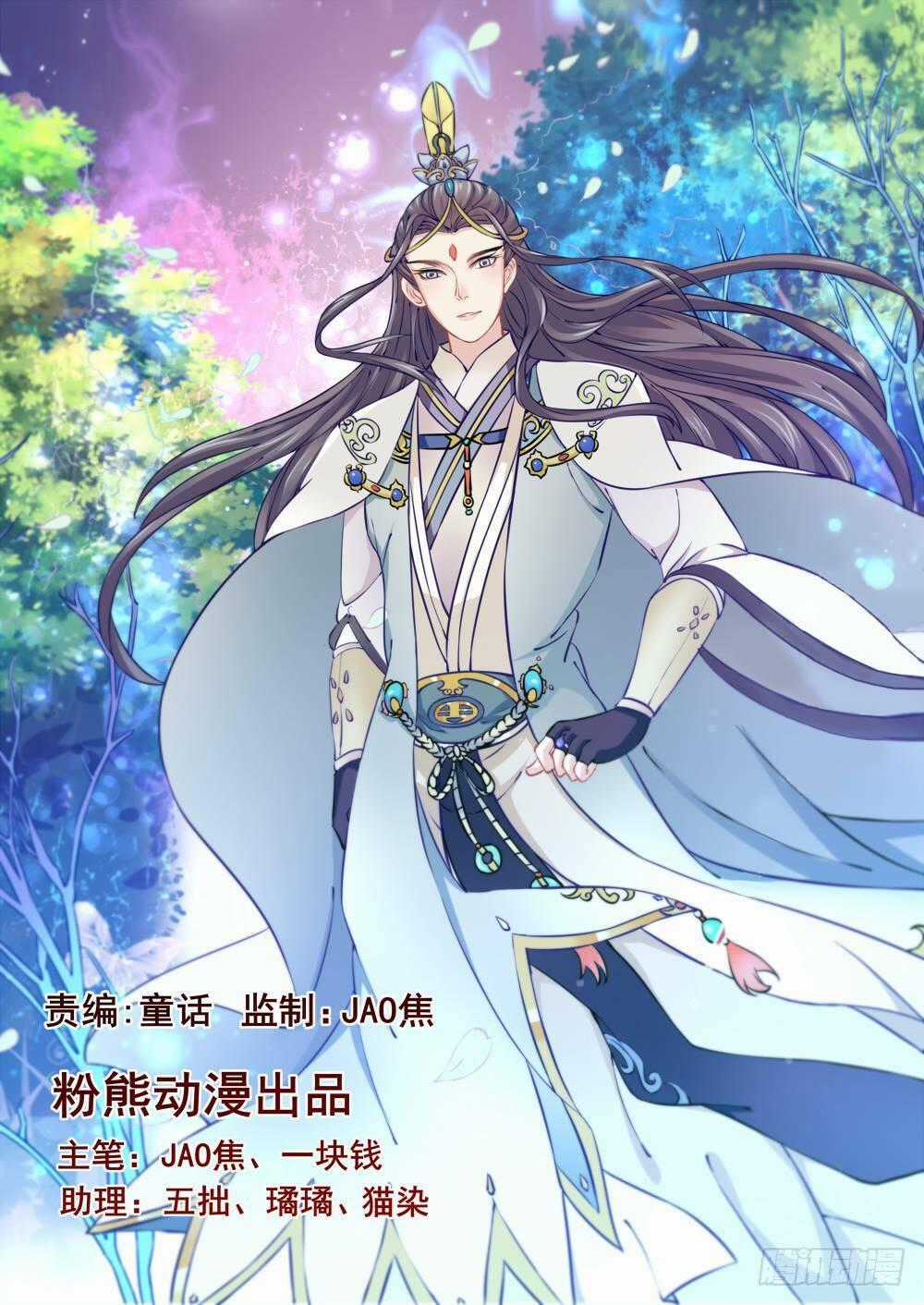 Liệt Hỏa Cuồng Phi - Chapter 9 - Trang 2