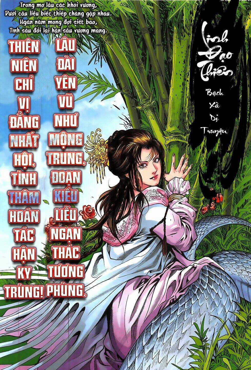 Liêu Trai Chí Dị - Chapter 0 - Trang 3