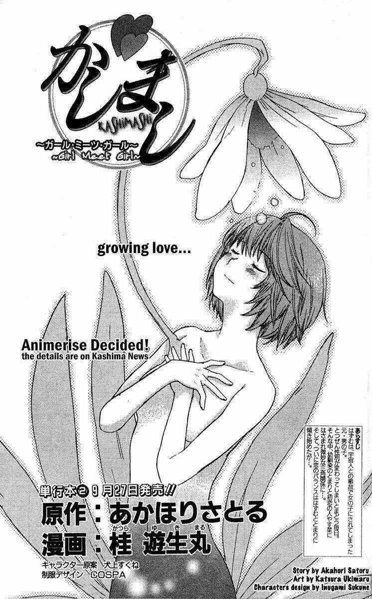 Liêu Trai Chí Dị - Chapter 15 - Trang 1