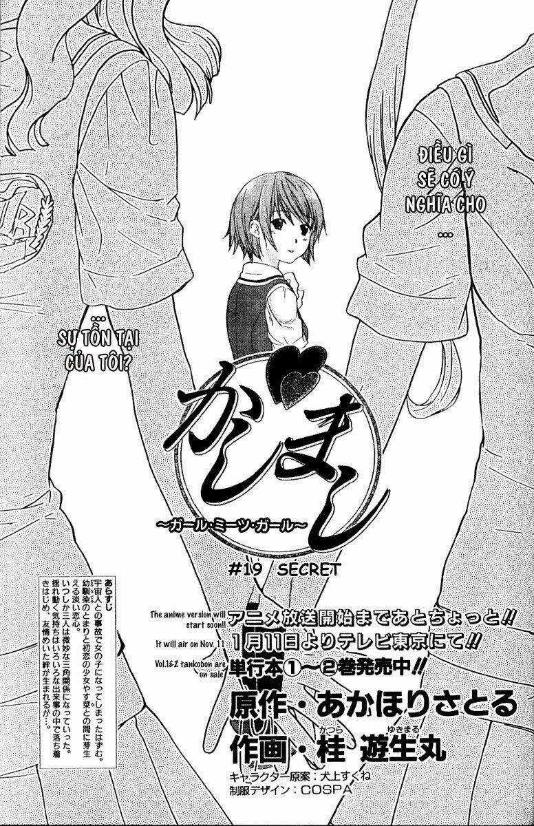 Liêu Trai Chí Dị - Chapter 19 - Trang 1