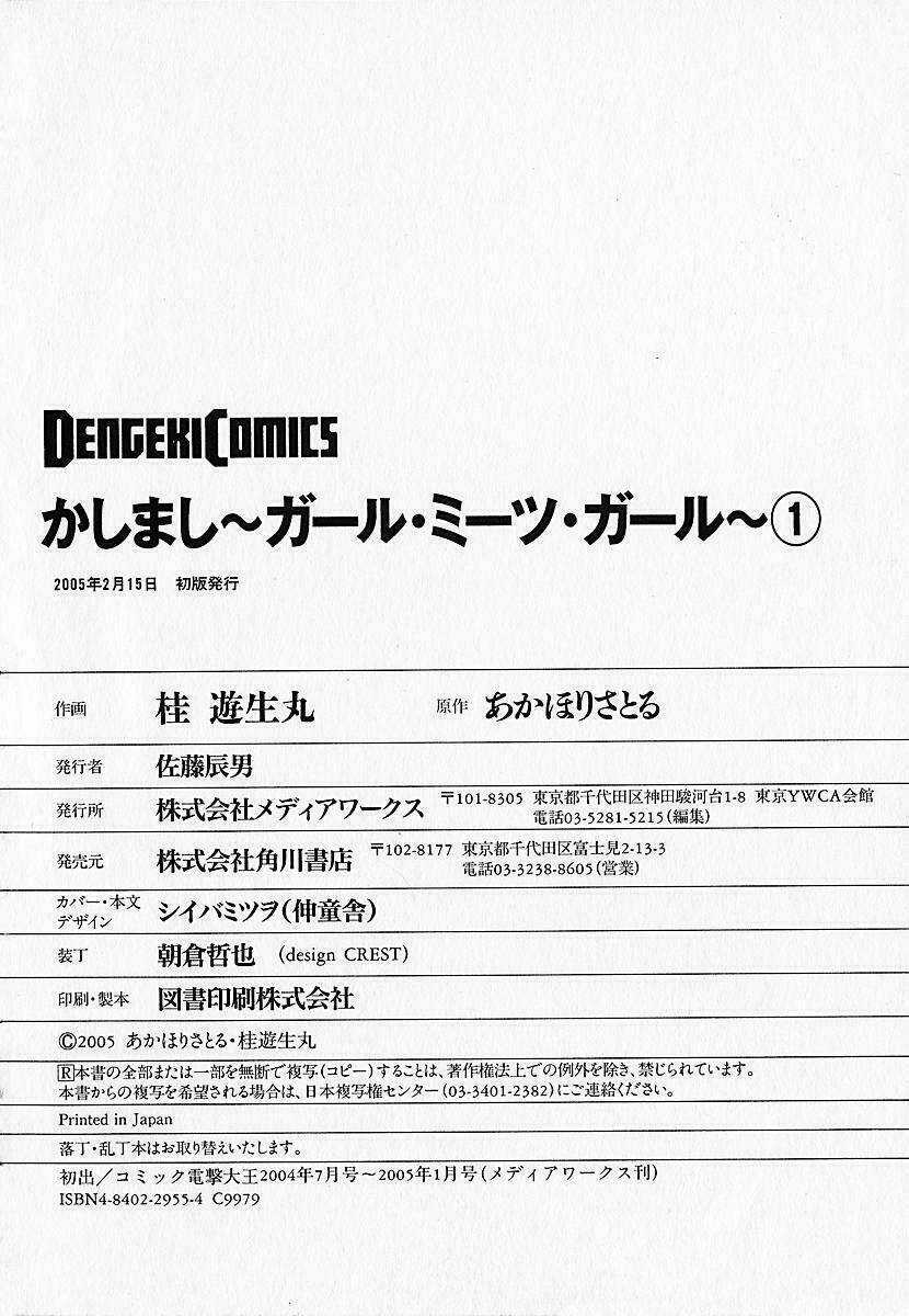 Liêu Trai Chí Dị - Chapter 7 - Trang 28