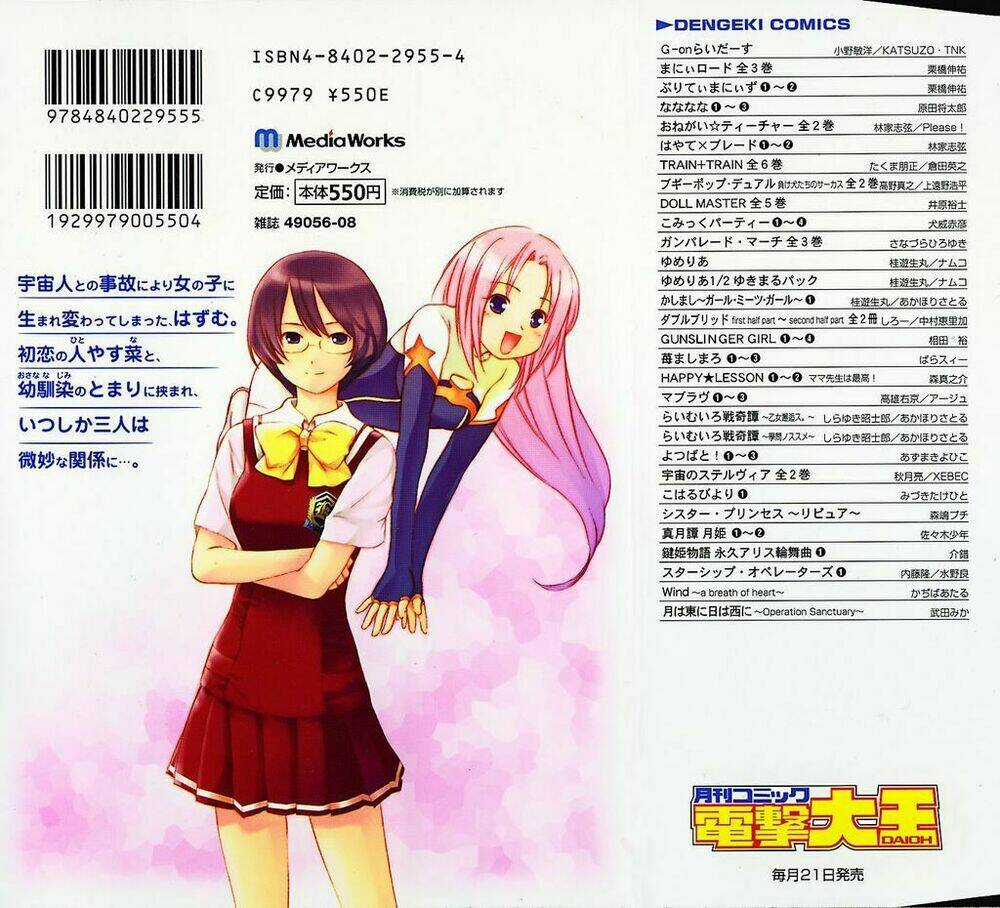 Liêu Trai Chí Dị - Chapter 7 - Trang 29