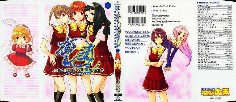 Liêu Trai Chí Dị - Chapter 7 - Trang 30