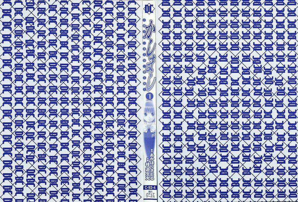 Liêu Trai Chí Dị - Chapter 7 - Trang 31