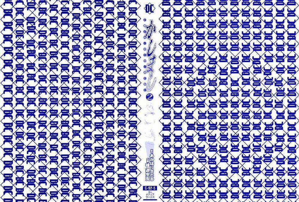 Liêu Trai Chí Dị - Chapter 8 - Trang 1