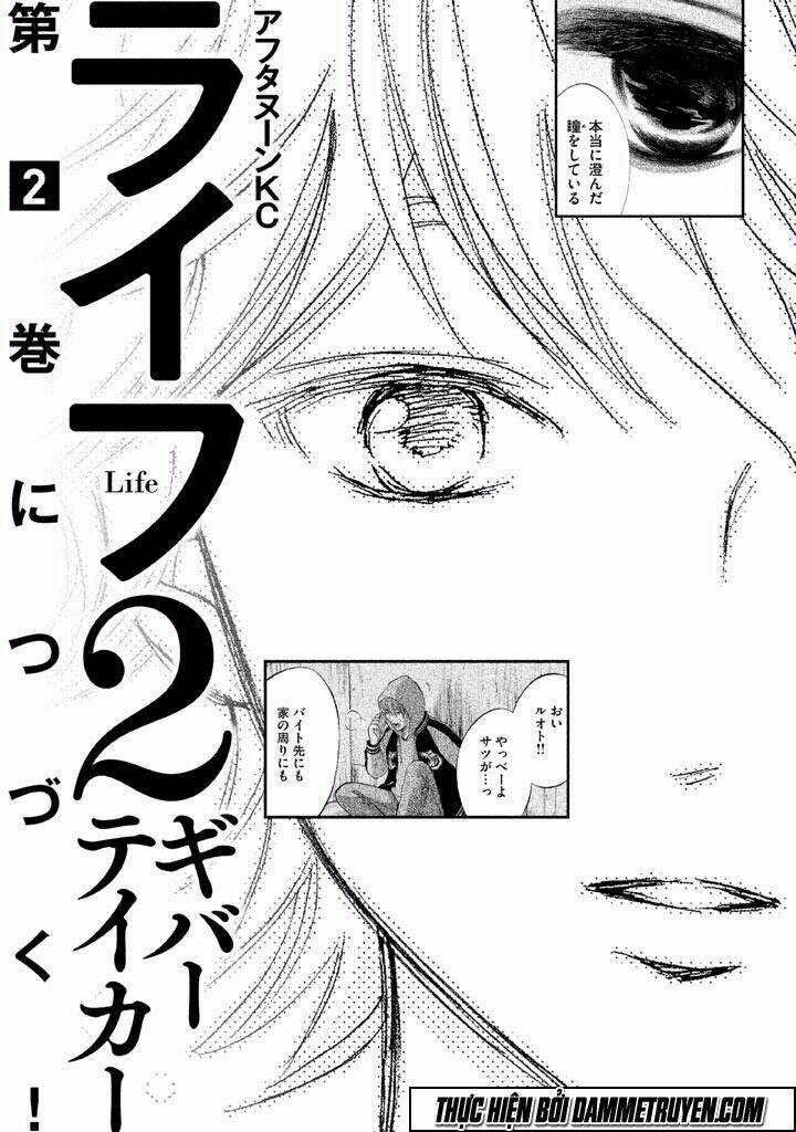 Life 2 Giver Taker - Chapter 2.2 - Trang 38