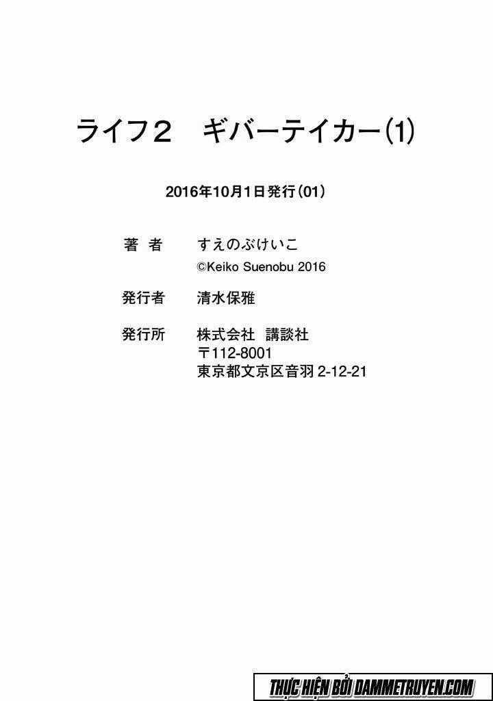 Life 2 Giver Taker - Chapter 2.2 - Trang 40