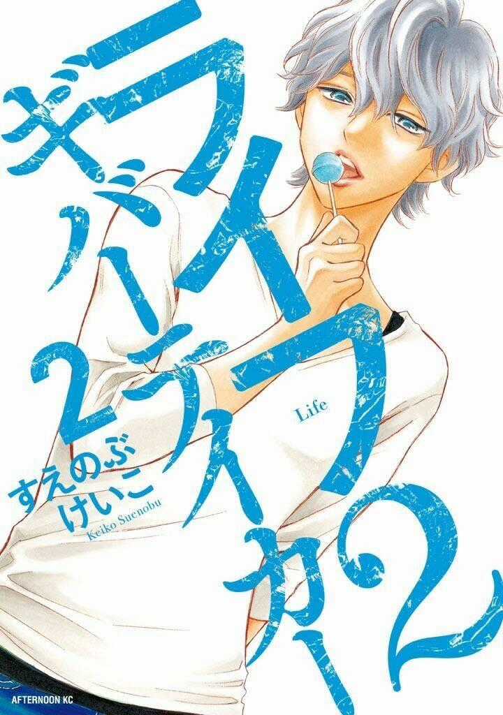 Life 2 Giver Taker - Chapter 3 - Trang 1