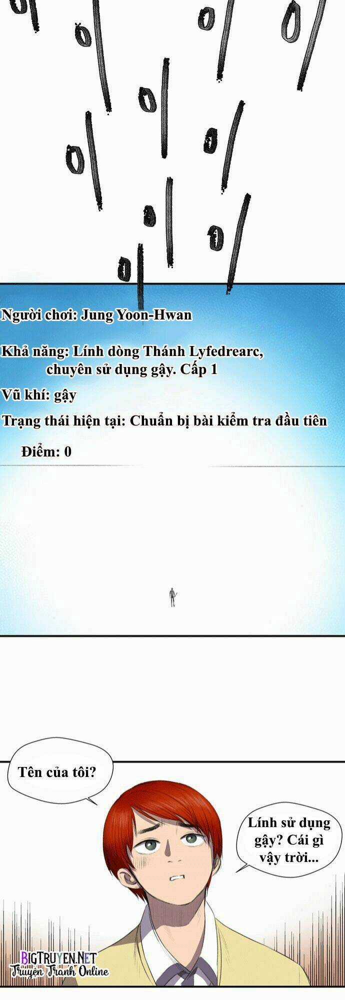 Life Howling - Chapter 1 - Trang 12