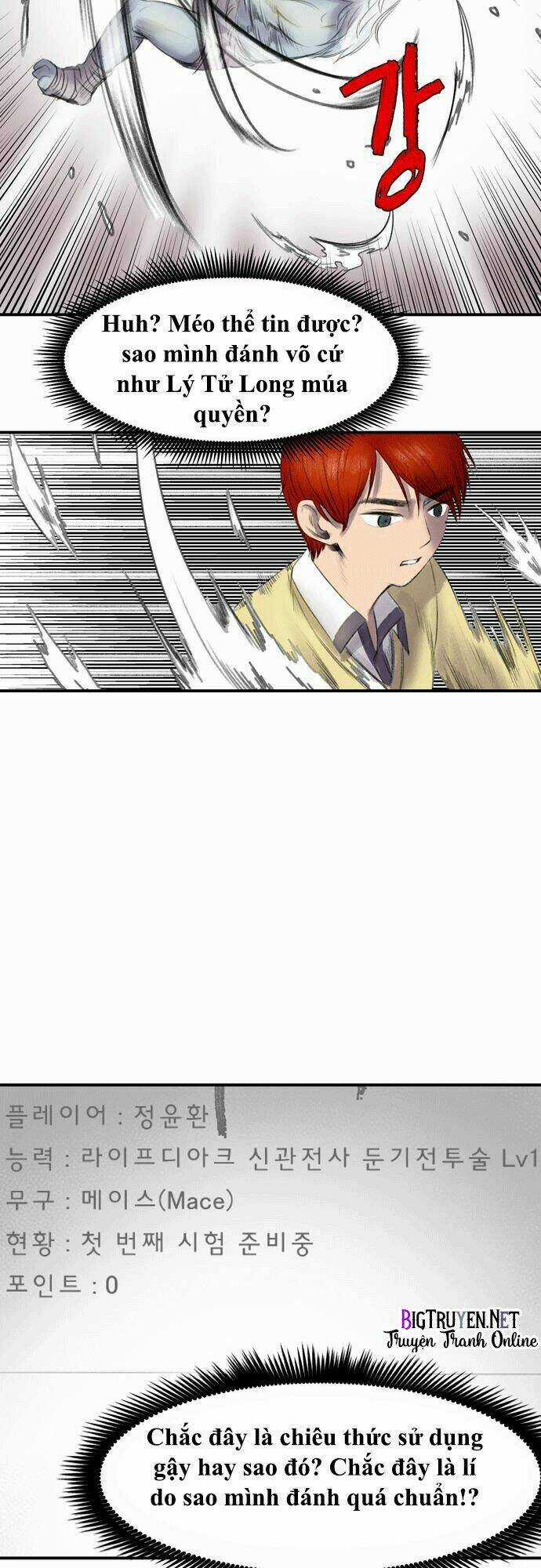 Life Howling - Chapter 1 - Trang 25