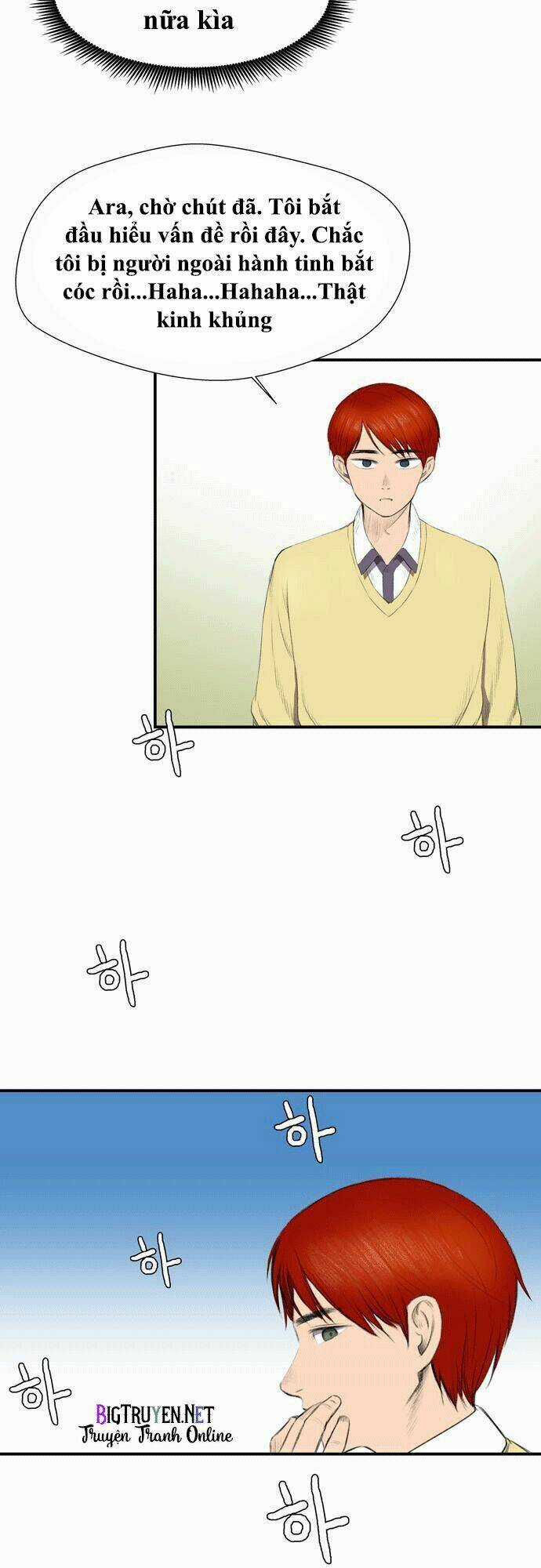 Life Howling - Chapter 1 - Trang 10