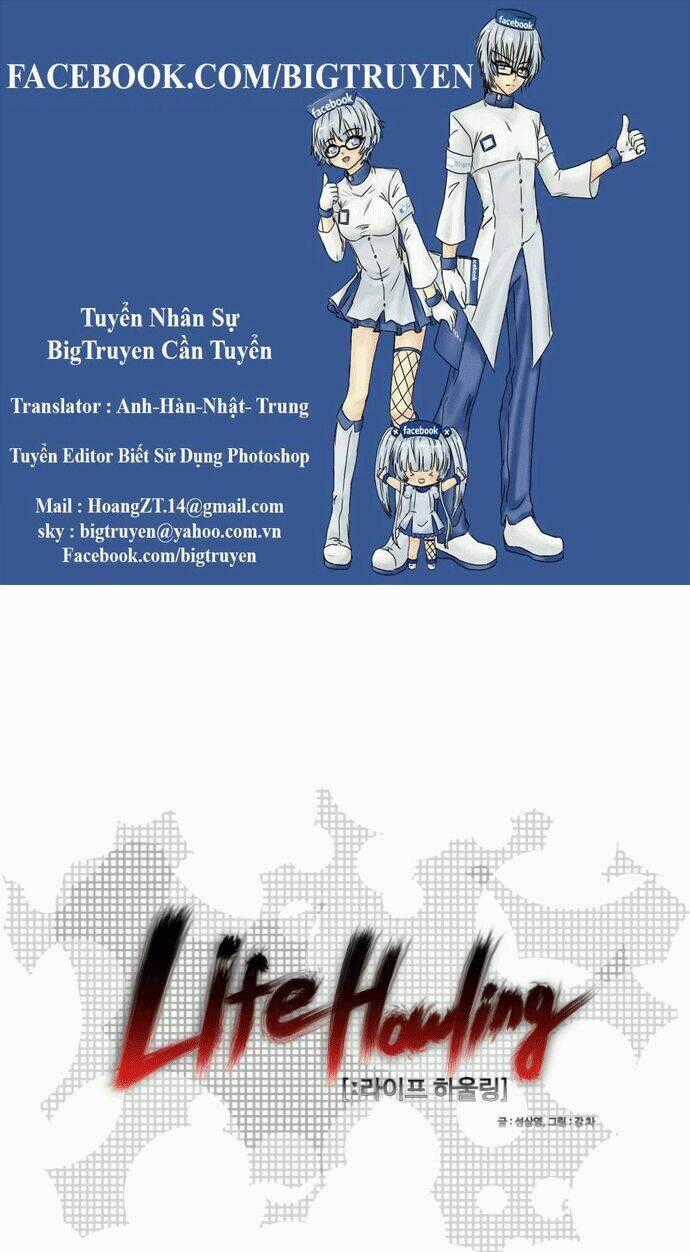 Life Howling - Chapter 11 - Trang 1