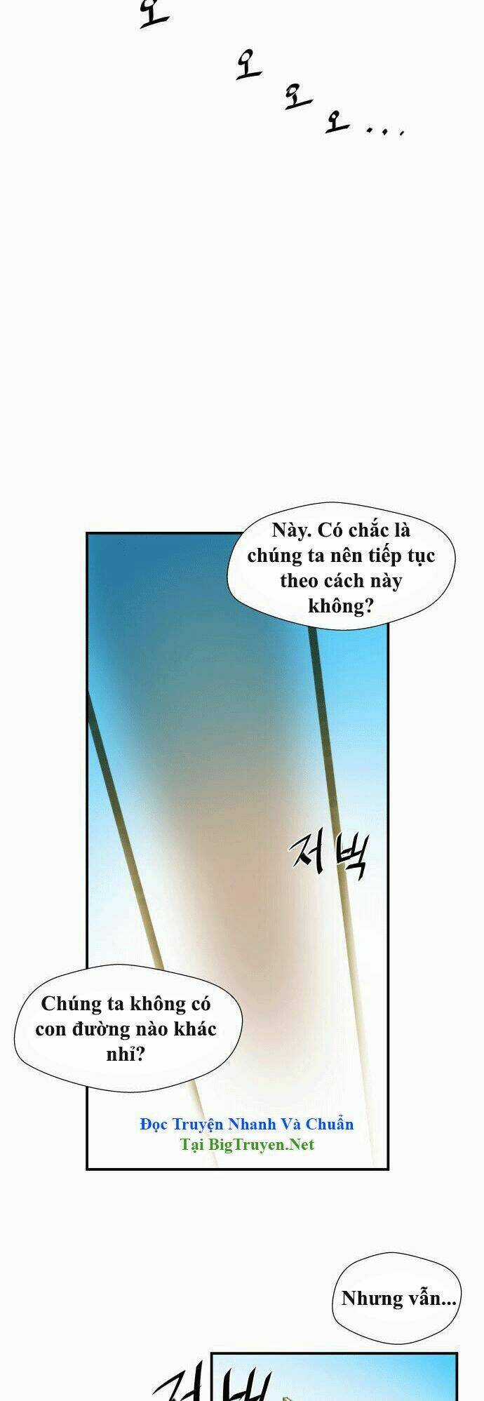 Life Howling - Chapter 14 - Trang 3