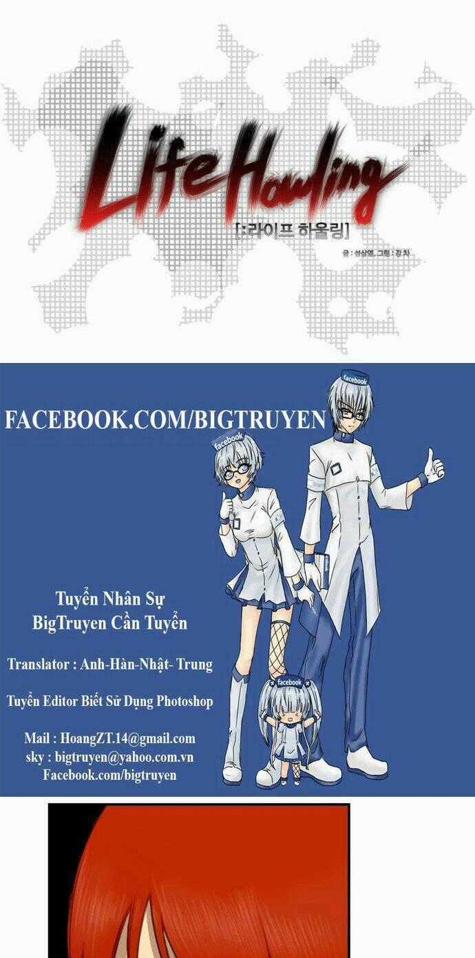 Life Howling - Chapter 15 - Trang 1