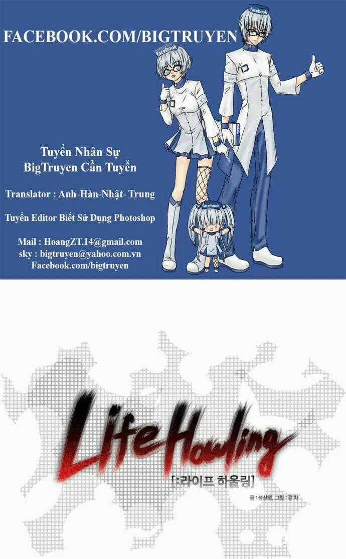 Life Howling - Chapter 16 - Trang 1