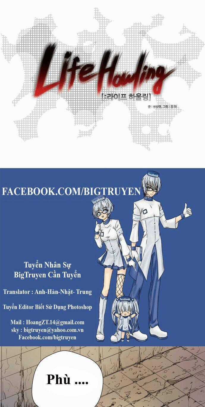Life Howling - Chapter 17 - Trang 1