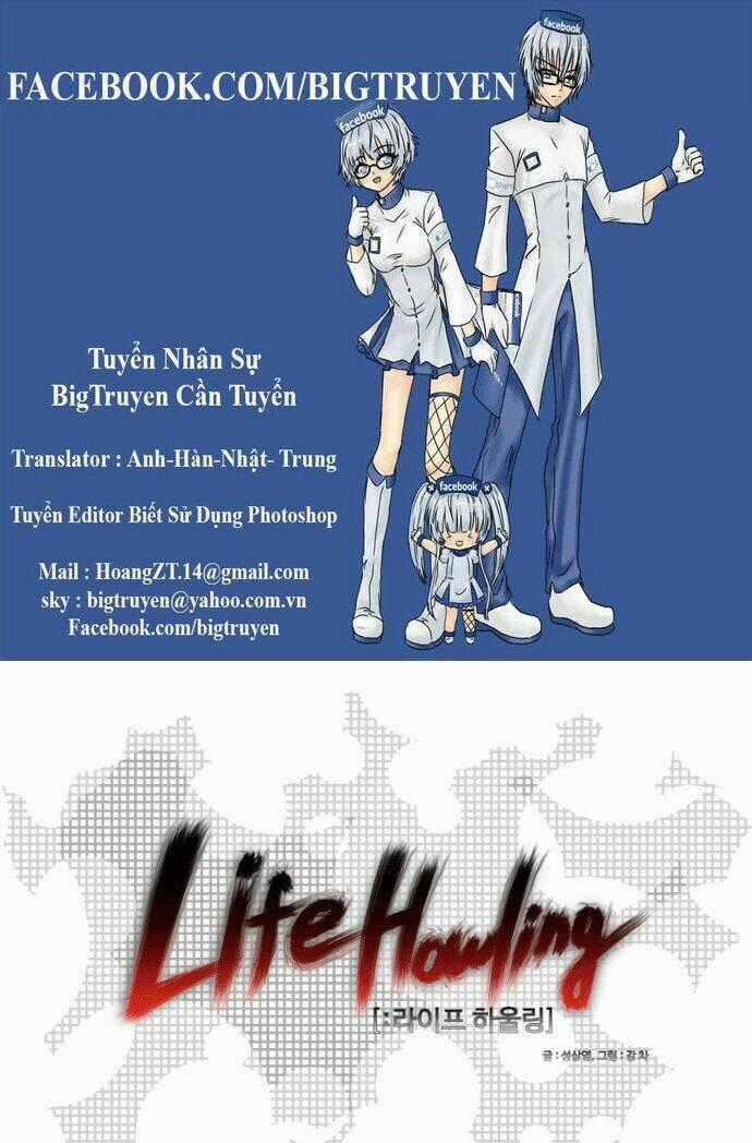 Life Howling - Chapter 18 - Trang 1
