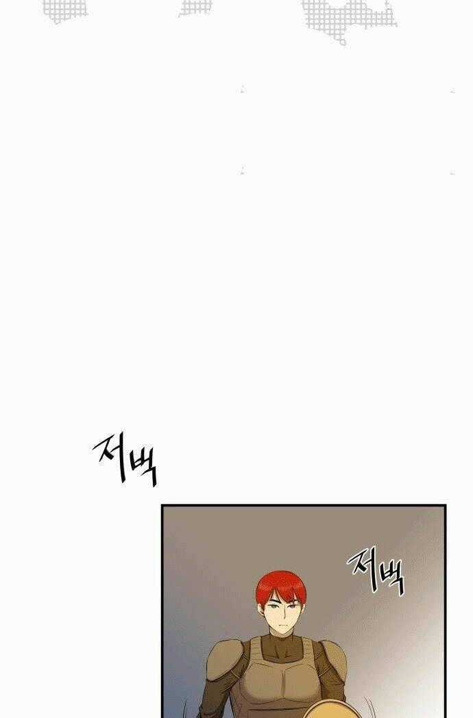 Life Howling - Chapter 18 - Trang 2