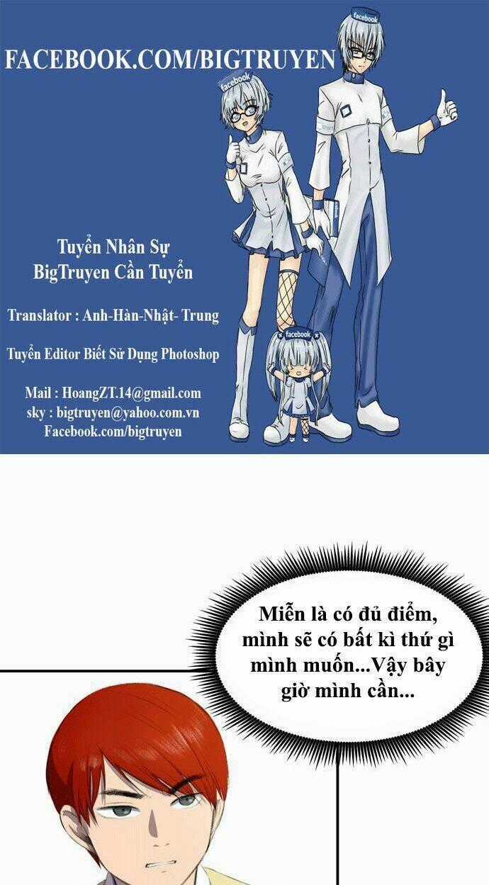 Life Howling - Chapter 2 - Trang 1