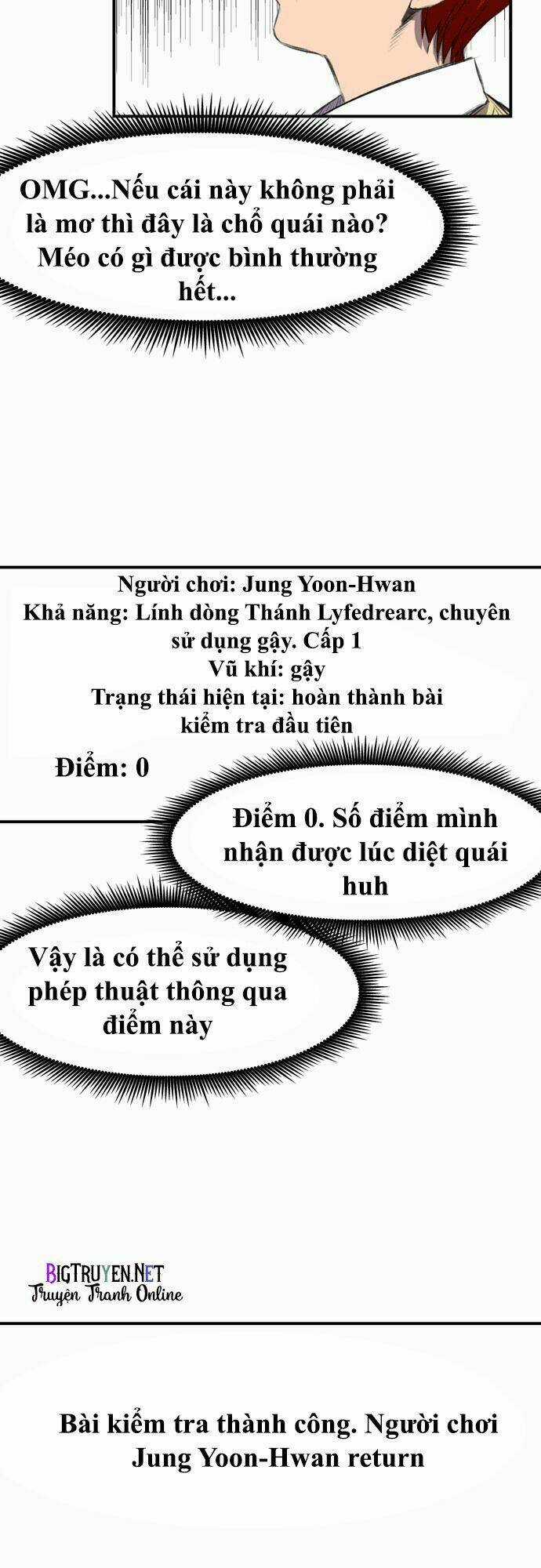 Life Howling - Chapter 2 - Trang 12