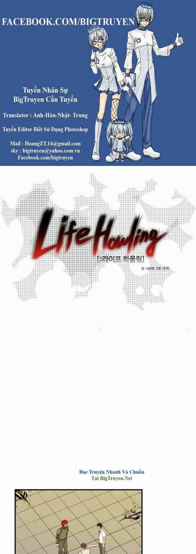 Life Howling - Chapter 21 - Trang 1