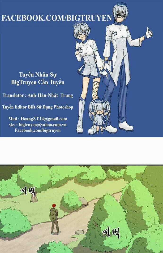 Life Howling - Chapter 26 - Trang 1