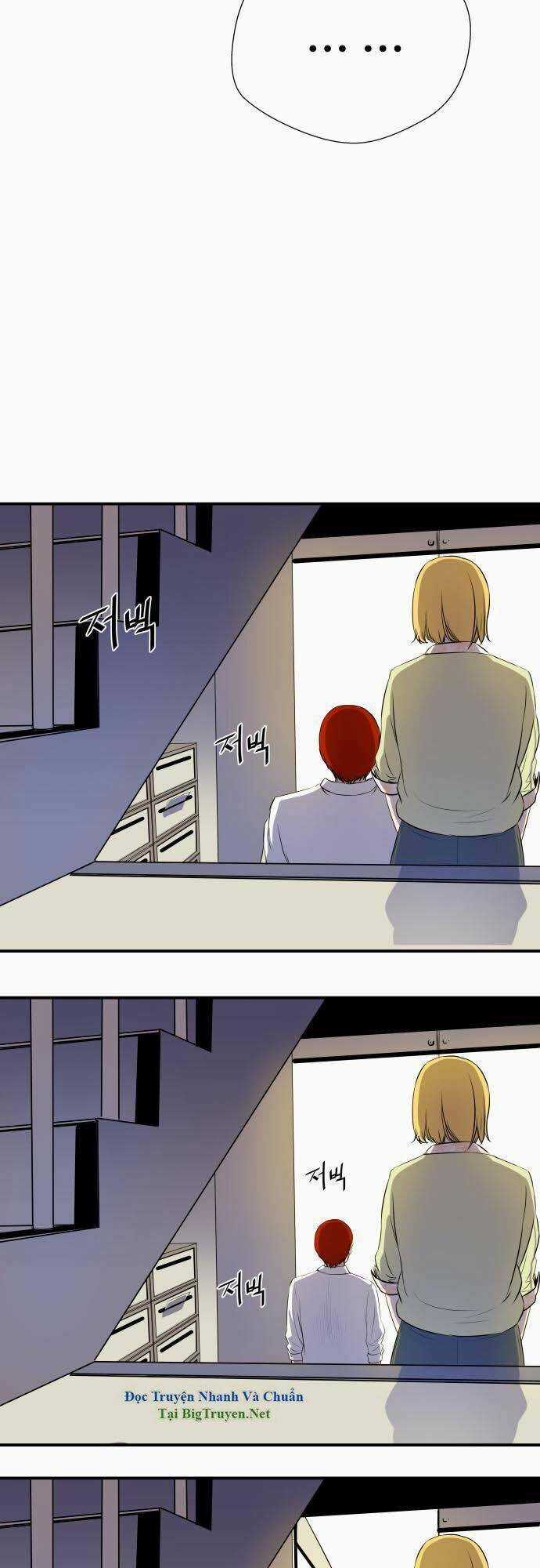 Life Howling - Chapter 32 - Trang 13