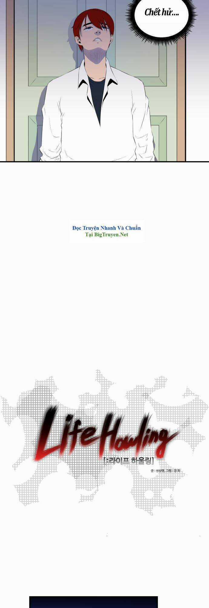Life Howling - Chapter 33 - Trang 4